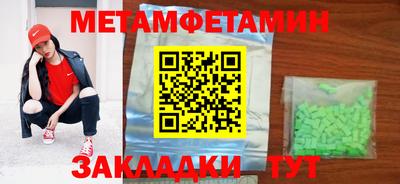 марки nbome Севастополь