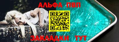 COCAINE Северобайкальск