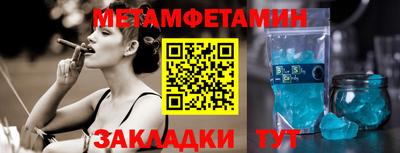 марки nbome Севастополь