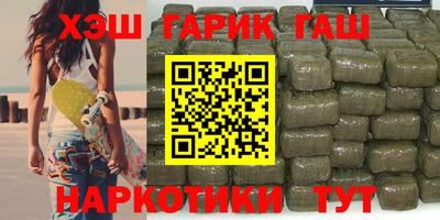 марки nbome Севастополь