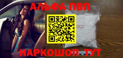 марки nbome Севастополь