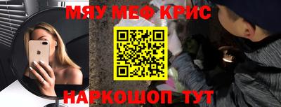 марки nbome Севастополь