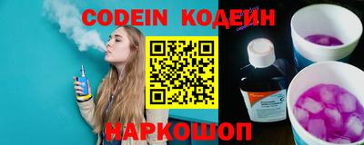 марки nbome Севастополь