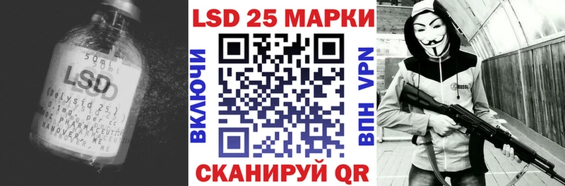 Лсд 25 экстази ecstasy  МЕГА зеркало  Свободный 