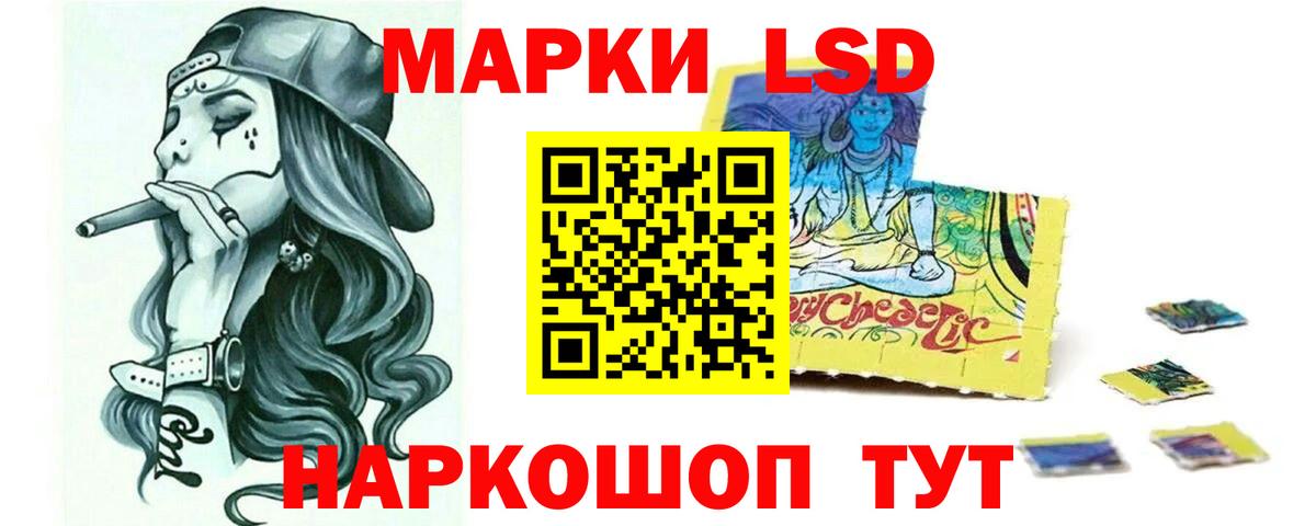 Свободный  Лсд 25 экстази кислота  Вход с VPN 