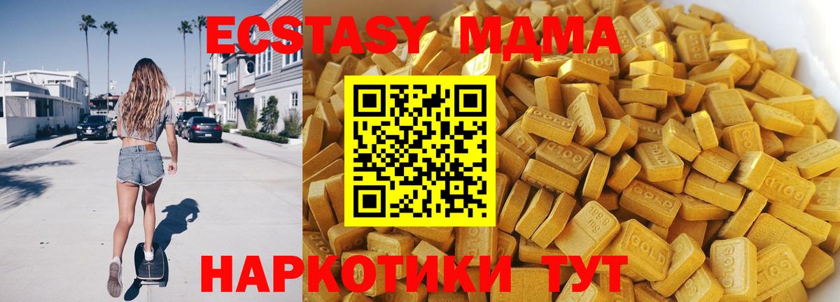 ГАШ  Вход с VPN  Каннабис  NBOMe  Свободный  ГАШИШ  Cocaine  МЕФ   Альфа ПВП СК кристаллы 