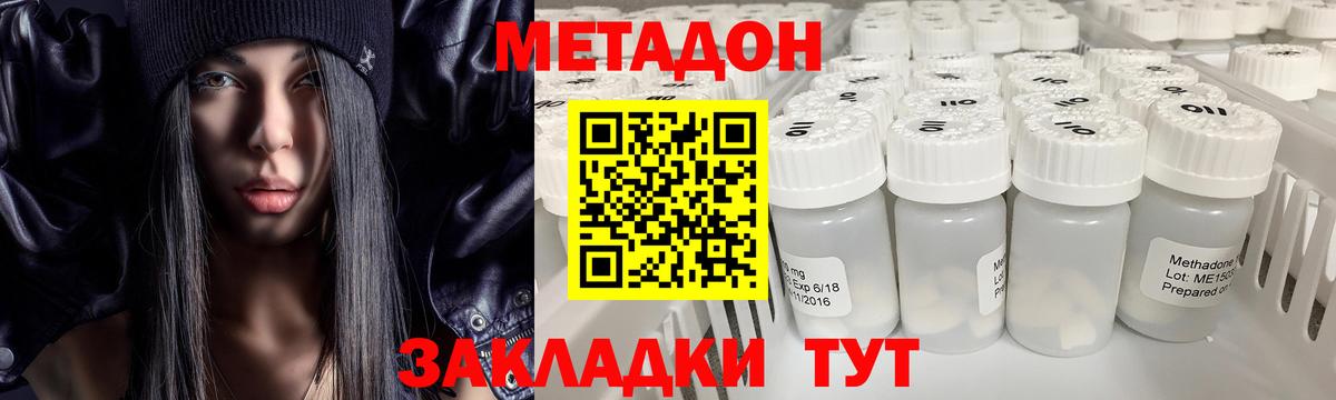 блэк спрут онион  МЕТАДОН кристалл  Вход с VPN  МЕТАДОН кристалл  Свободный 