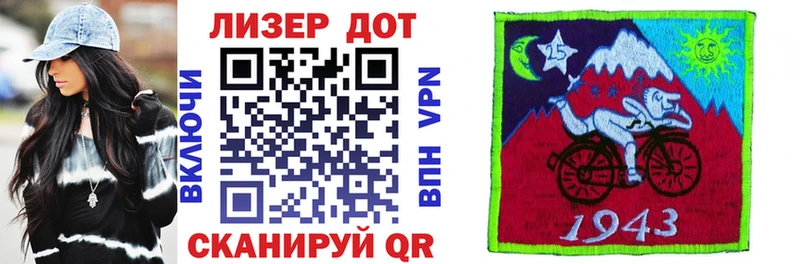 Марки 25I-NBOMe 1,5мг mega онион Свободный