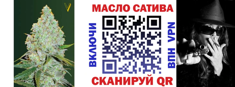 ТГК жижа  дарнет шоп  mega ссылка  Свободный 