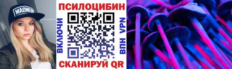 Галлюциногенные грибы мухоморы  Свободный 