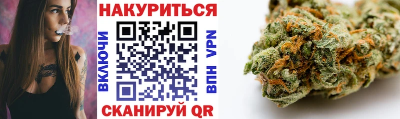 Марихуана гибрид Свободный