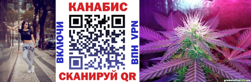 Канабис OG Kush  МЕГА как войти  Свободный 