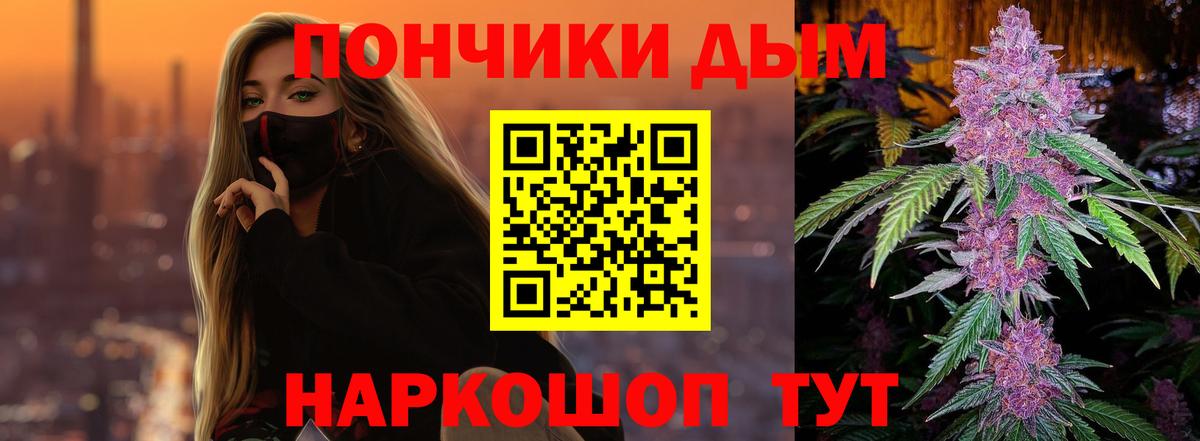 Бошки Шишки тримм Свободный